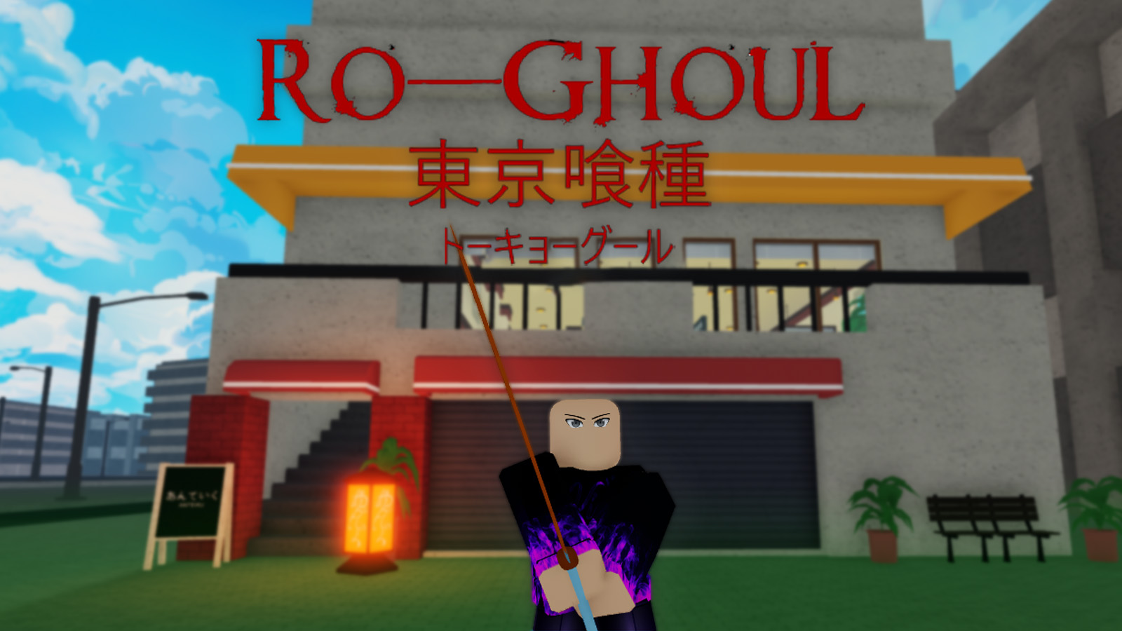 Промокоды Ro Ghoul на май 2026: Yen, RC и Hearts